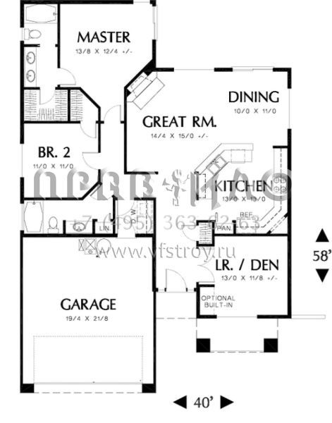 Проект одноэтажного дома с гаражом на две машины в стиле Ранчо S5-132 (2559-00062)