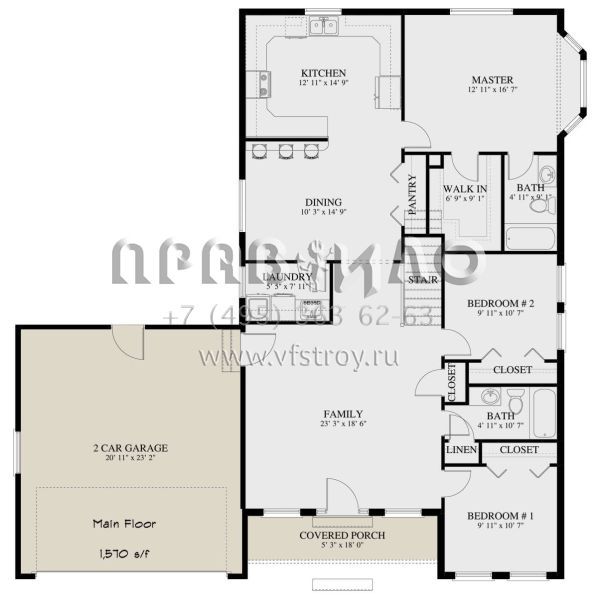 Проект одноэтажного дома с гаражом на две машины в стиле Ранчо S5-146 (2802-00249)