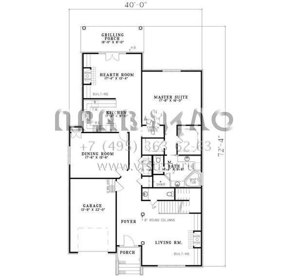 Проект двухэтажного дома с гаражом на одну машину в стиле Ранчо S5-297 (110-00034)