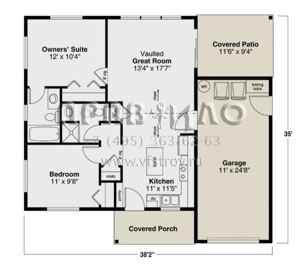 Проект одноэтажного дома с гаражом на одну машину в современном стиле S5-74 (035-01065)