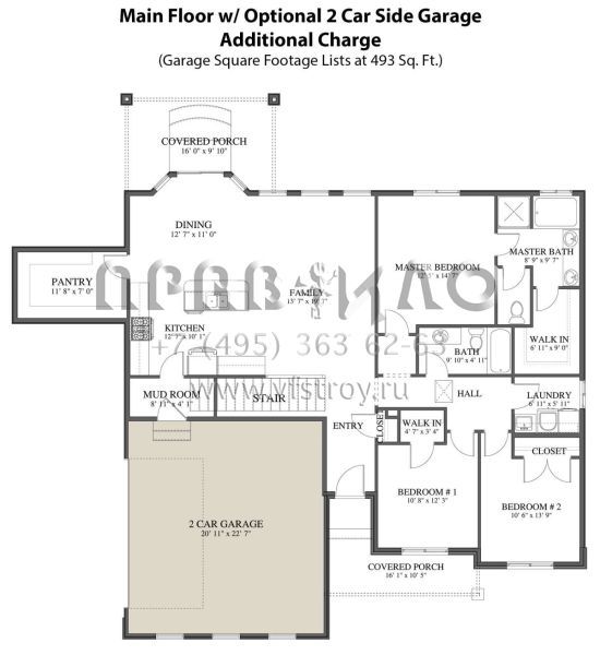 Проект одноэтажного дома с гаражом на две машины в стиле Ранчо S5-157 (2802-00076)