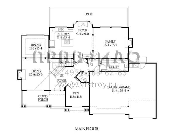 Проект двухэтажного дома с гаражом на три и более машин в скандинавском стиле S5-407 (341-00228)
