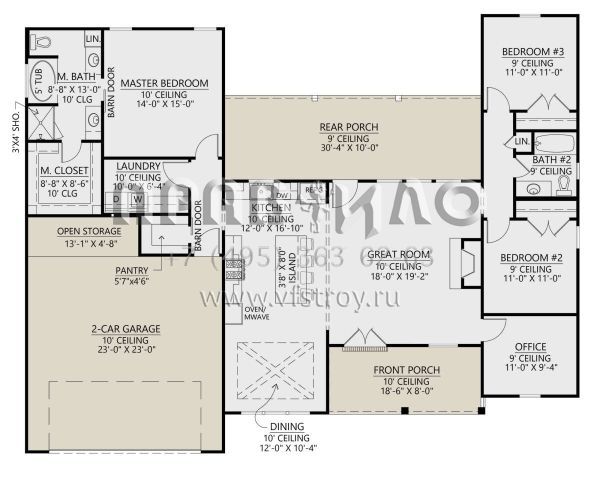 Проект одноэтажного дома с гаражом на две машины в современном стиле S5-169 (4534-00060)