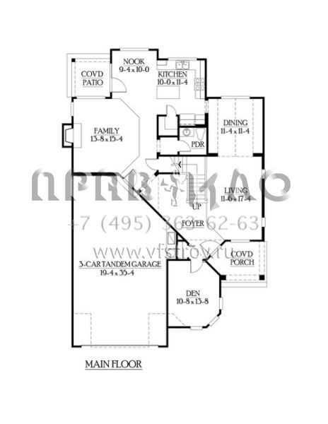 Проект двухэтажного дома с гаражом на три и более машин в скандинавском стиле S5-261 (341-00077)
