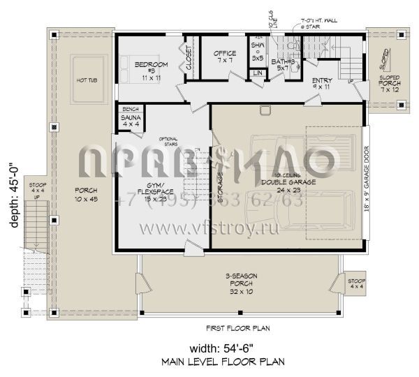 Проект двухэтажного дома с гаражом на две машины в современном стиле S5-238 (940-00877)