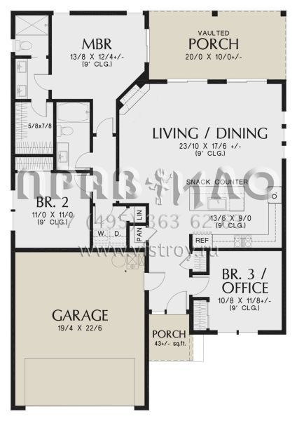 Проект одноэтажного дома с гаражом на две машины в современном стиле S5-133 (2559-00934)