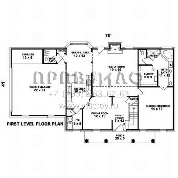 Проект двухэтажного дома с гаражом на две машины в стиле Особняк S5-236 (053-00574)