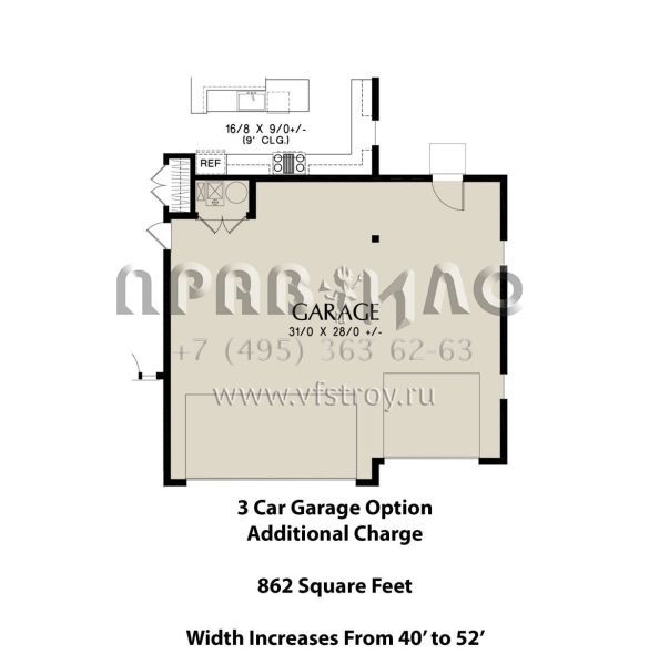 Проект одноэтажного дома с гаражом на две машины в современном стиле S5-144 (2559-00918)