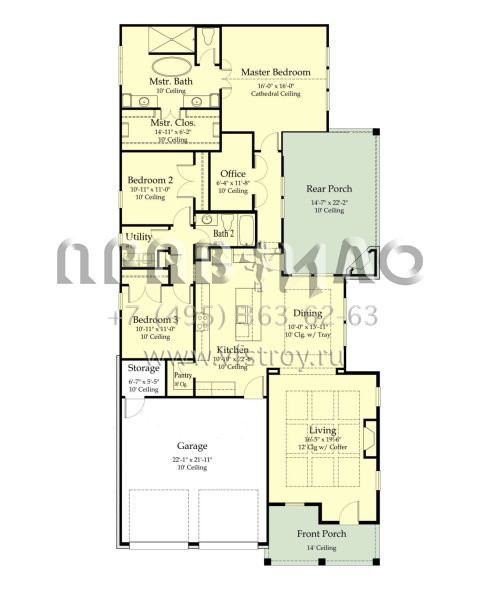 Проект одноэтажного дома с гаражом на две машины в современном стиле S5-186 (7516-00063)