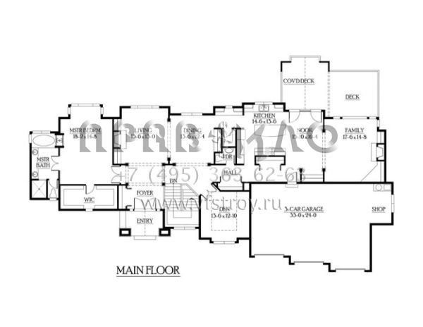 Проект двухэтажного дома с гаражом на три и более машин в стиле Ранчо S5-406 (341-00190)