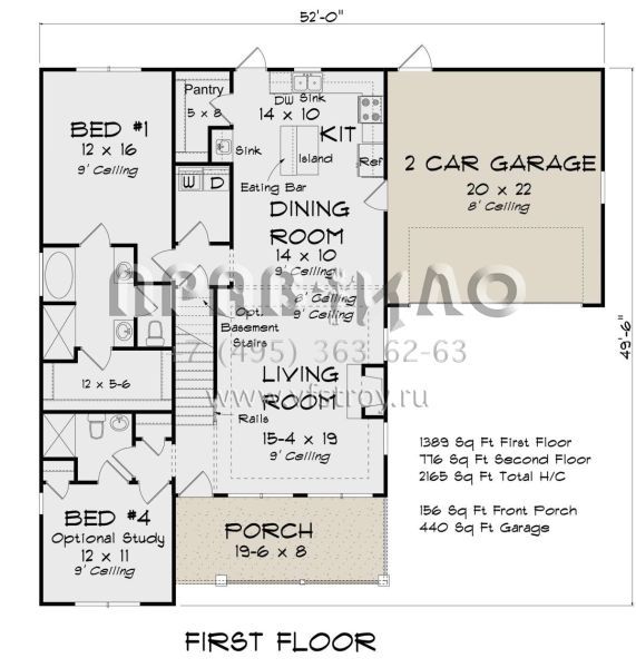 Проект двухэтажного дома с гаражом на две машины в стиле Ранчо S5-201 (4848-00357)