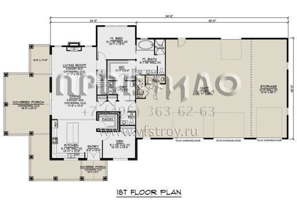 Проект двухэтажного дома с гаражом на три и более машин в стиле БарнХаус S5-257 (5032-00119)