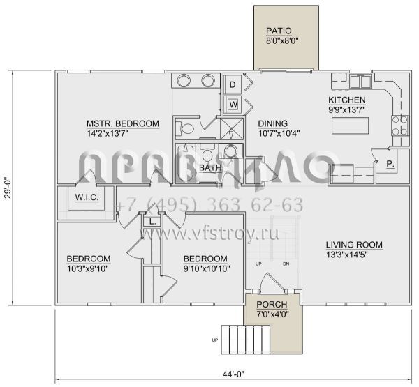 Проект одноэтажного дома с гаражом на две машины в американском стиле S5-162 (340-00032)