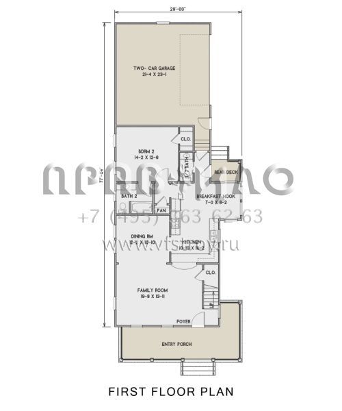 Проект двухэтажного дома с гаражом на две машины в стиле Ранчо S5-202 (4351-00027)