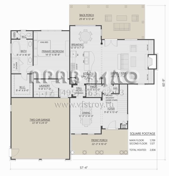Проект двухэтажного дома с гаражом на две машины в стиле Ранчо S5-263 (8687-00003)