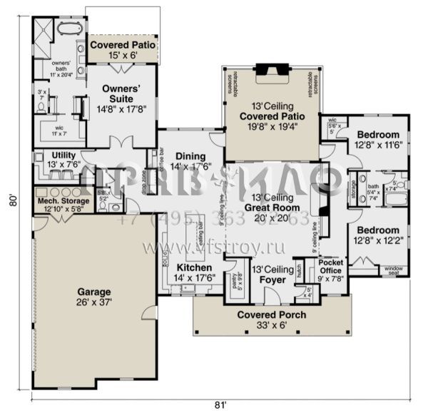 Проект одноэтажного дома с гаражом на три и более машин в стиле Ранчо S5-258 (035-00889)