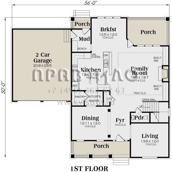 Проект двухэтажного дома с гаражом на две машины в американском стиле S5-280 (009-00221)
