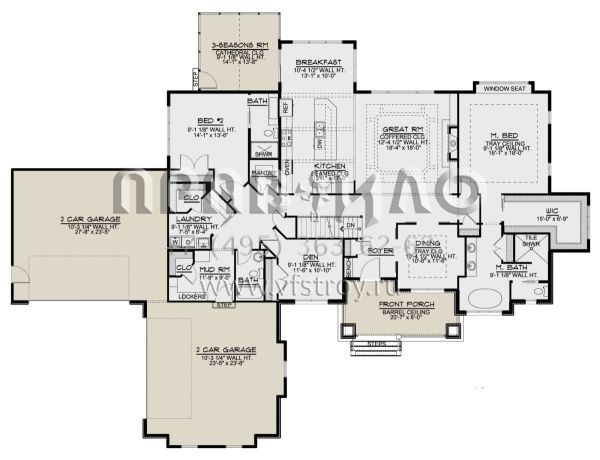 Проект одноэтажного дома с гаражом на три и более машин в американском стиле S5-260 (5032-00002)