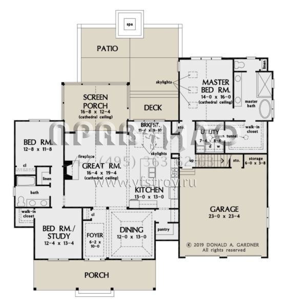 Проект одноэтажного дома с гаражом на две машины в американском стиле S5-202 (2865-00107)