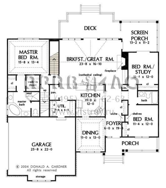 Проект одноэтажного дома с гаражом на две машины в стиле Ранчо S5-170 (2865-00062)