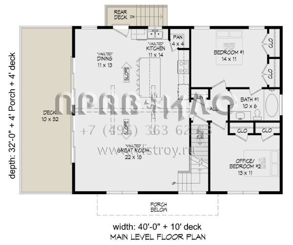 Проект двухэтажного дома без гаража в стиле Шале S5-283 (940-00576)