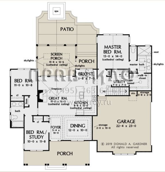 Проект одноэтажного дома с гаражом на две машины в стиле Ранчо S5-153 (2865-00147)