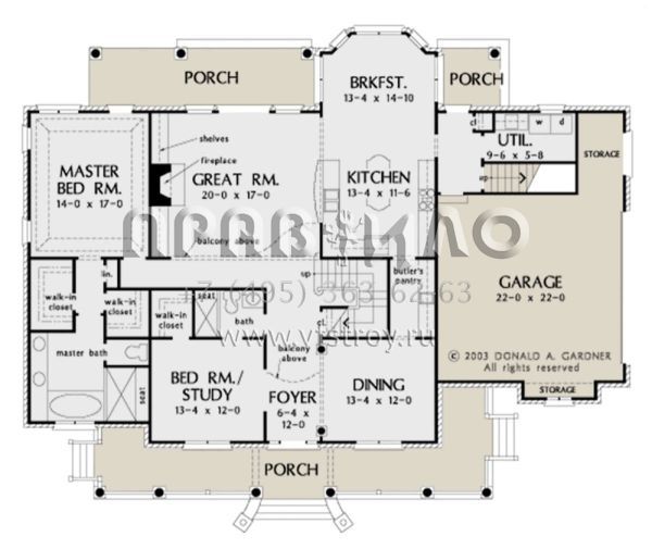 Проект двухэтажного дома с гаражом на две машины в стиле Особняк S5-297 (2865-00083)