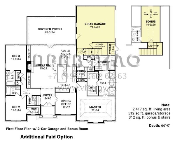 Проект одноэтажного дома с гаражом на две машины в английском стиле S5-223 (4195-00036)