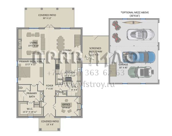 Проект дома и гаража на три машины с переходом между собой S5-330 (3571-00025)