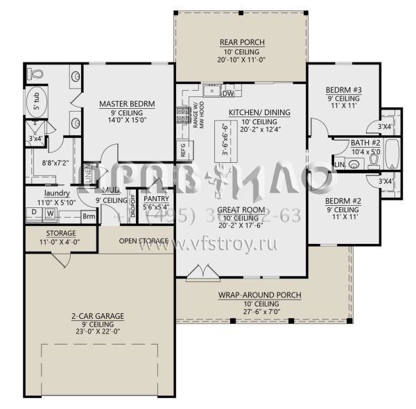 Проект одноэтажного дома с гаражом на две машины в современном стиле S5-149 (4534-00078)