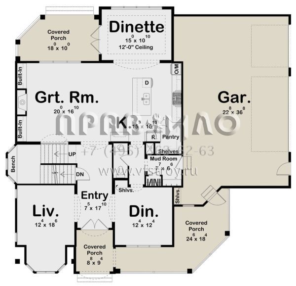 Проект двухэтажного дома с гаражом на три и более машин в английском стиле S5-292 (963-00797)
