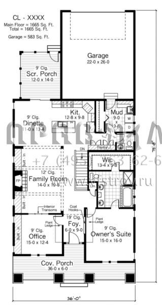 Проект одноэтажного дома с гаражом на две машины в стиле Ранчо S5-155 (098-00004)