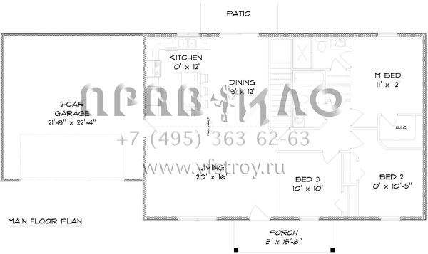 Проект одноэтажного дома с гаражом на две машины в стиле Ранчо S5-119 (5678-00011)