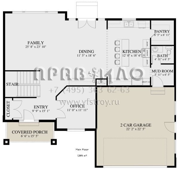 Проект двухэтажного дома с гаражом на две машины в американском стиле S5-230 (2802-00042)