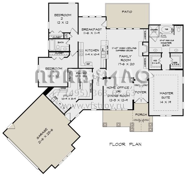 Проект одноэтажного дома с гаражом на две машины в американском стиле S5-192 (6082-00200)