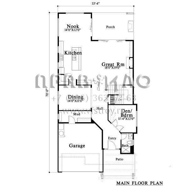 Проект одноэтажного дома с гаражом на две машины в современном стиле S5-305 (4771-00006)