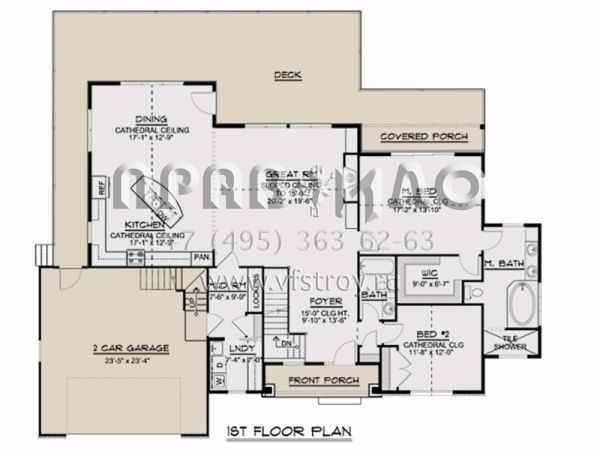Проект одноэтажного дома с гаражом на две машины в американском стиле S5-181 (5032-00039)