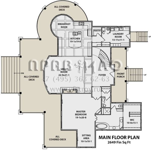 Проект двухэтажного дома с гаражом на две машины в стиле Ранчо S5-407 (5631-00074)