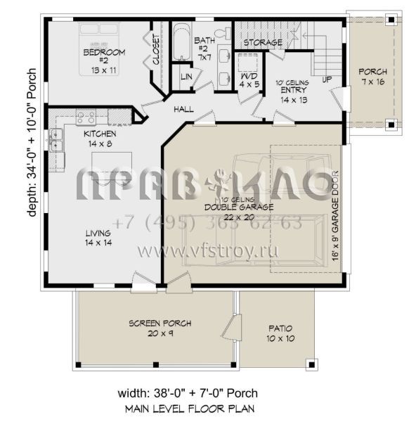 Проект двухэтажного дома с гаражом на две машины в современном стиле S5-225 (940-00525)