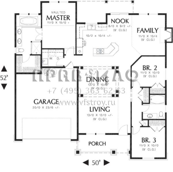 Проект одноэтажного дома с гаражом на две машины в американском стиле S5-156 (2559-00082)