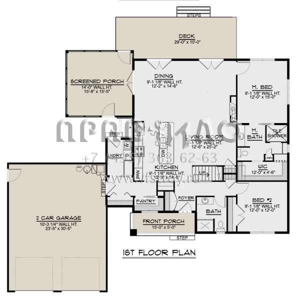 Проект двухэтажного дома с гаражом на две машины в стиле Ранчо S5-233 (5032-00132)