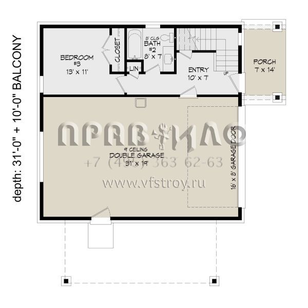 Проект двухэтажного дома с гаражом на две машины в современном стиле S5-158 (940-00380)