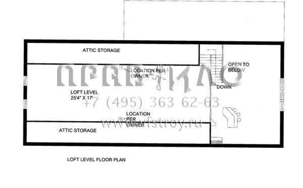 Проект двухэтажного дома с гаражом на две машины в стиле Ранчо S5-232 (039-00562)