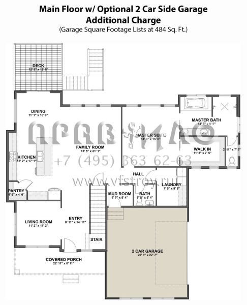 Проект двухэтажного дома с гаражом на две машины в стиле Ранчо S5-239 (2802-00084)