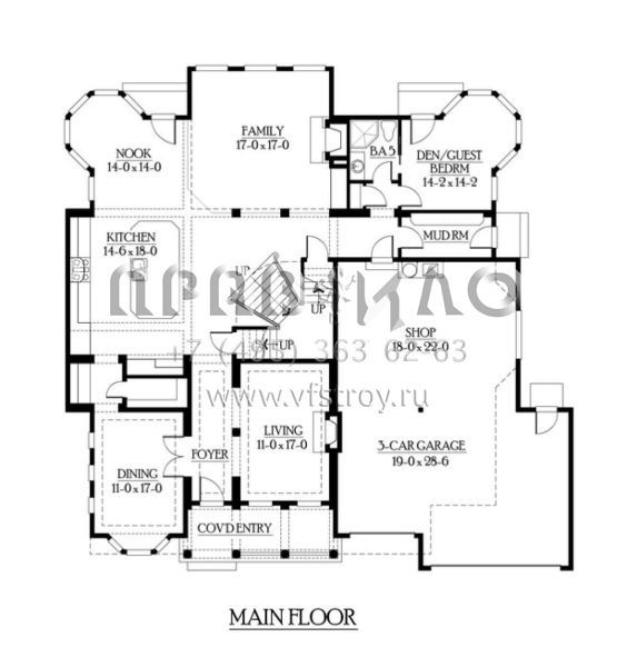 Проект трехэтажного дома с гаражом на три и более машин в стиле Ранчо S5-457 (341-00281)