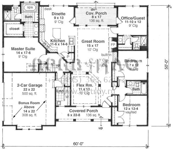 Проект одноэтажного дома с гаражом на две машины в американском стиле S5-205 (098-00260)