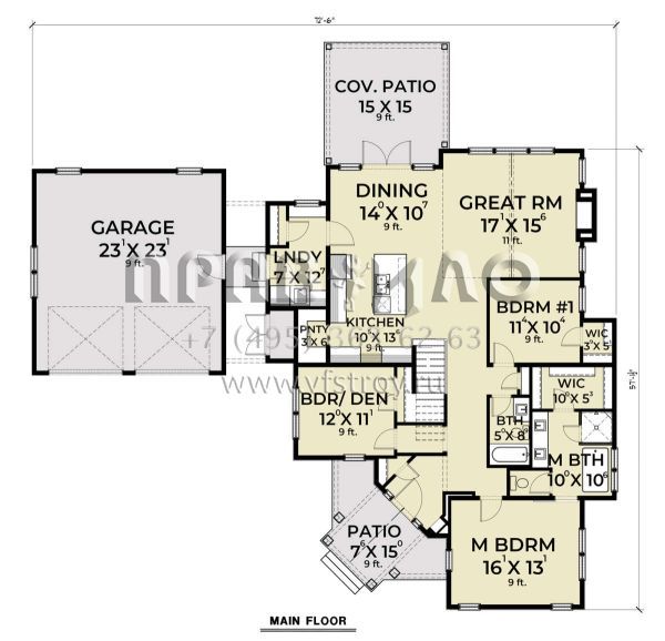 Проект двухэтажного дома с гаражом на две машины в современном стиле S5-207 (2464-00047)