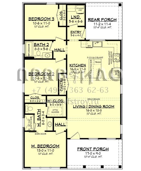 Проект одноэтажного дома без гаража в современном стиле S5-120 (041-00329)