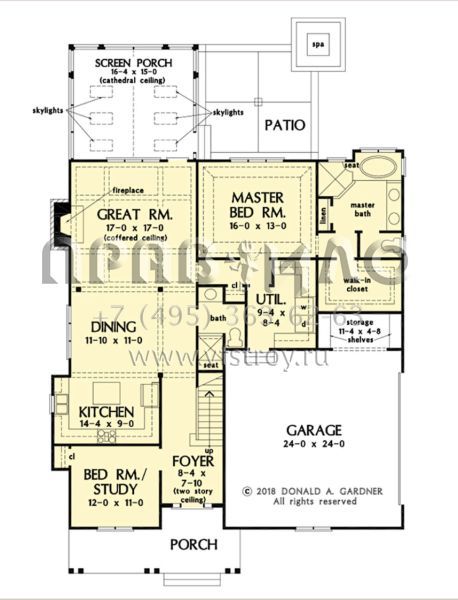 Проект двухэтажного дома с гаражом на две машины в современном стиле S5-213 (2865-00273)