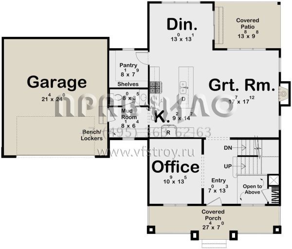 Проект двухэтажного дома с пристроенным гаражом на две машины  S5-206 (963-00818)